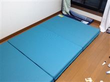 マットレス換えてみる 