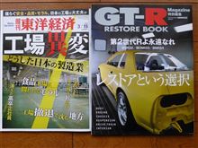 Amazonで古本購入 Amazonで古本購入