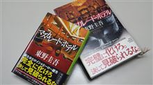 やっちまった･･･(T_T)