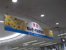 のぶを家 夏の家族旅行IN沖縄 合流~離島へ のぶを家 夏の家族旅行IN沖縄 合流~離島へ