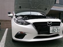 おはやう おはやう