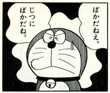 馬鹿発見…みんな気をつけようヽ(｀Д&#180;#)ﾉ
