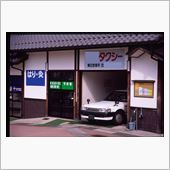 働く８０系