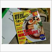 【買っちゃった】・・・。