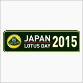 JAPAN LOTUS　DA ...