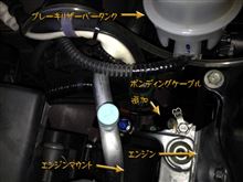 N-ONE ボンディングケーブル追加