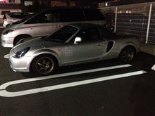 準備かんりょー