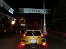 浅草花やしき＆八景島シーパラダイスにリベンジへ（ついでにメガウェブ）