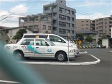 教習車？