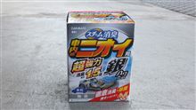 個人情報にはご注意あれ。