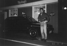 思い出の代車90年代 思い出の代車90年代
