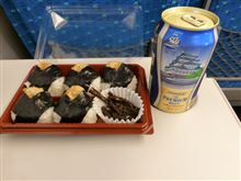前日移動! 前日移動!