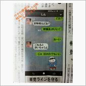 ゲr…石破先生へ(しろにいさ ...