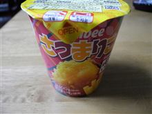 もう秋？