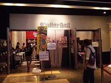 「あるある甲子園　グランドファイナル」　at　品川ステラボール
