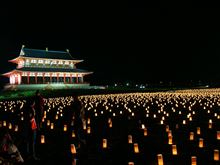 平城京　天平祭