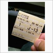 映画　ルパン三世