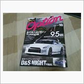 option 10月号