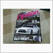 option 10月号