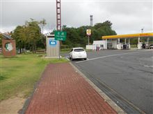 EV急速充電スポット 米子自動車道 蒜山高原SA (上り) 岡山県