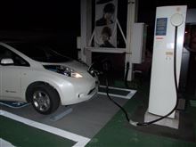 EV急速充電スポット 岡山日産笠岡店 EV急速充電スポット 岡山日産笠岡店
