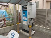 EV急速充電スポット 水島ガスショールーム「れすぱ」 倉敷市