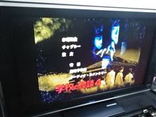 人気ホラー・シリーズの第4弾が最恐!?