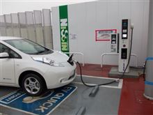 EV急速充電スポット 日産サティオ岡山 倉敷西店