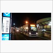 ハコダテ