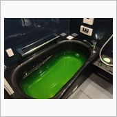 黄金の湯船…