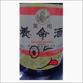 酒といえば！！