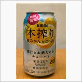 今日の一本　Ｎｏ．１８７
