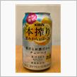 今日の一本　Ｎｏ．１８７