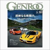 スーパースポーツカー好きには ...