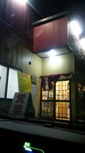 川口 らーめん つり吉
