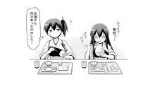 「艦これ」が「CEDEC AWARDS 2014」において〝ゲームデザイン部門最優秀賞〟を受賞！
