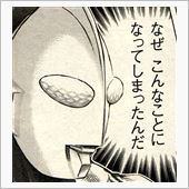 【呆れた】勝手に人の名前を使 ...