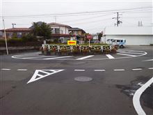 34か所のうちの1か所