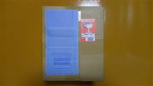 ポチったのが届きました 