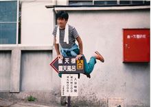 2001年秘湯の旅　その2（聖天様露天風呂）