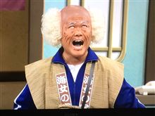 隣の爺さん