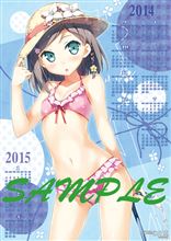 パインアメのドリンクが9月9日から全国のファミマ（沖縄除く）で発売されます