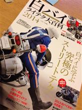 二段階の1