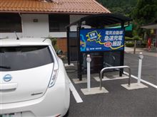 EV急速充電スポット 雲南市 道の駅 掛合の里 島根県