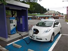 EV急速充電スポット 道の駅 赤来高原 フロンティアあかぎ 島根県 