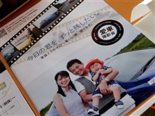 9/6愛車撮影会