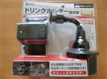 iPhone設置