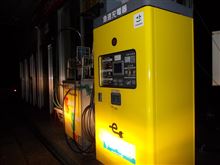 EV急速充電スポット 丸和石油 フジグラン尾道給油所 広島県 EV急速充電スポット 丸和石油 フジグラン尾道給油所 広島県