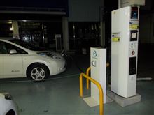 EV急速充電スポット 福山日産 蔵王店 広島県