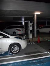 EV急速充電スポット 日産サティオ福山 福山明神店 広島県